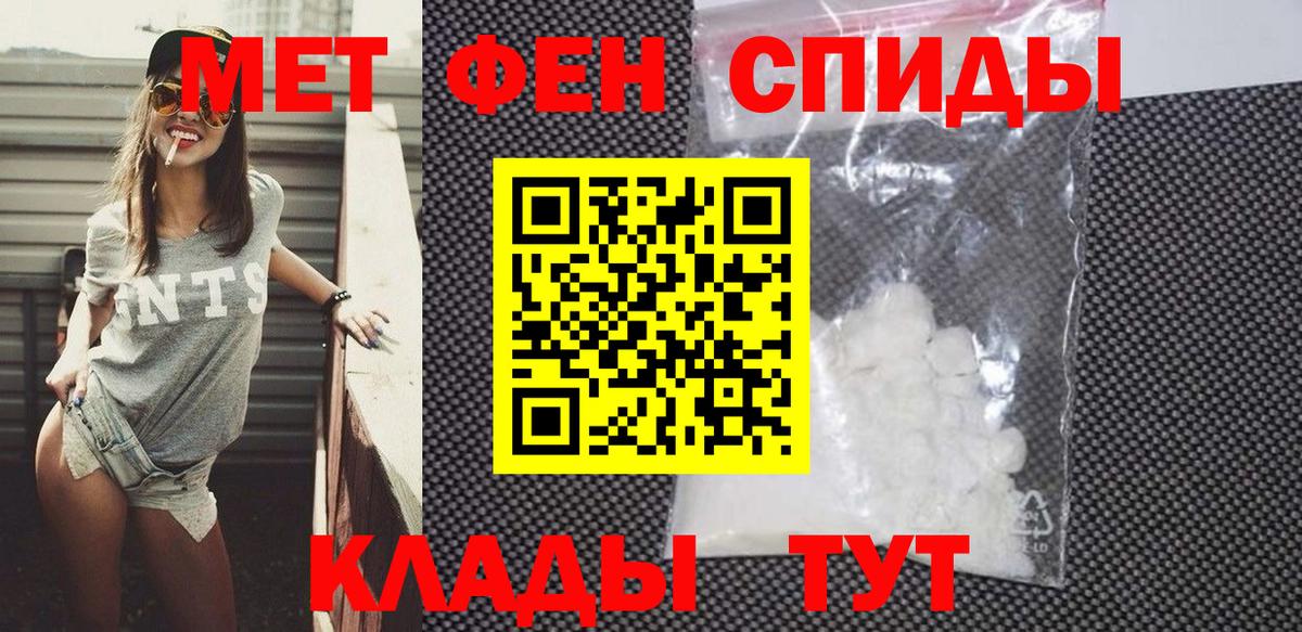 АМФ 97% Серов