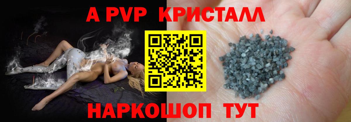 Бошки Шишки  Бошки Шишки  ГАШИШ  COCAIN  Экстази  МЕФ  ГАШ  Серов  Вход с VPN  Меф МЯУ МЯУ  
