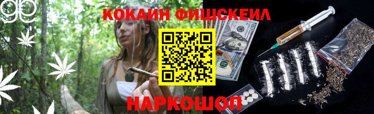 COCAIN Колумбийский  Кокаин  Серов  Вход с VPN 