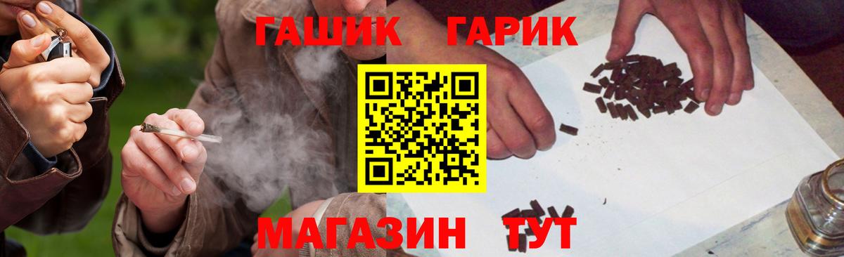 Гашиш hashish Серов