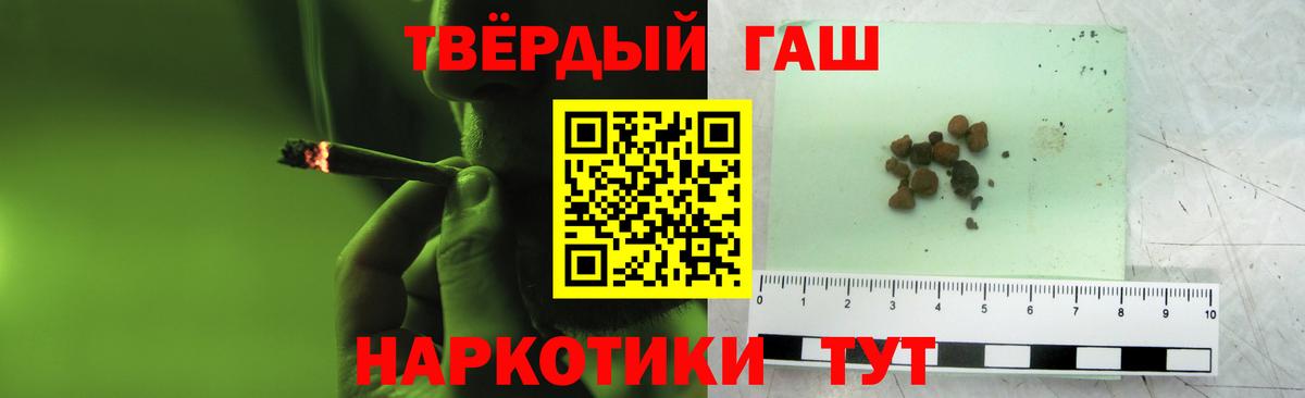 Серов  ГАШИШ хэш  Гашиш AMNESIA HAZE  Вход с VPN 