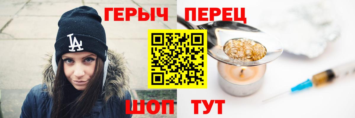 Героин VHQ Серов