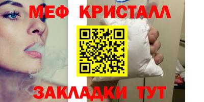 ешки Моздок