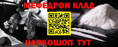 ешки Моздок
