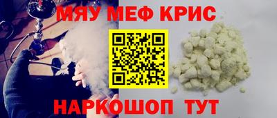 ешки Моздок
