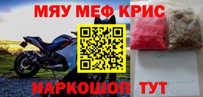 ешки Моздок