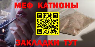 спайс Нальчик