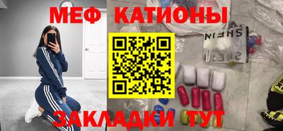 ешки Моздок