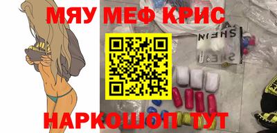 кокаин VHQ Можайск