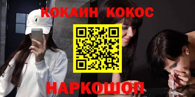 MESCALINE Можга