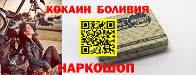 кокаин VHQ Можайск