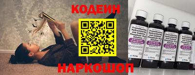 MESCALINE Можга