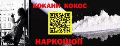 кокаин VHQ Можайск