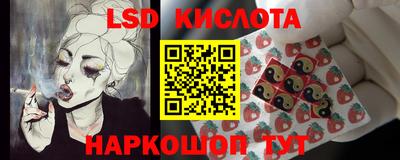 MESCALINE Можга