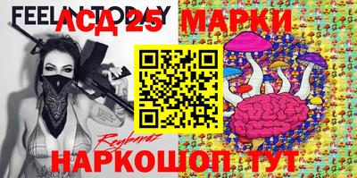 MESCALINE Можга