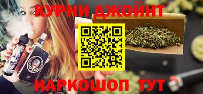 каннабис Нарткала
