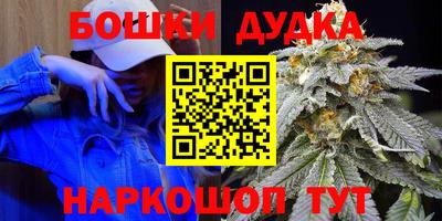 кокаин VHQ Можайск