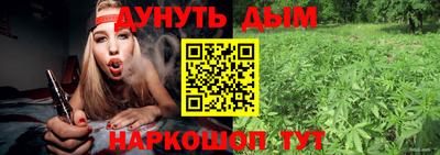 кокаин VHQ Можайск