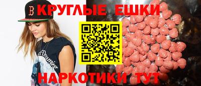 MESCALINE Можга