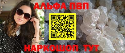 ешки Моздок