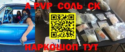 ешки Моздок