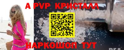 кокаин VHQ Можайск