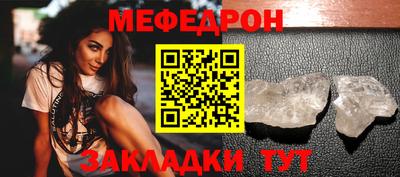 кокаин VHQ Можайск