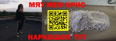 кокаин VHQ Можайск
