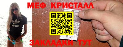 спайс Нальчик