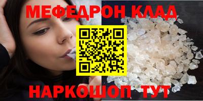 кокаин VHQ Можайск