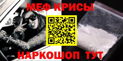 MESCALINE Можга