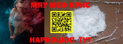 MESCALINE Можга