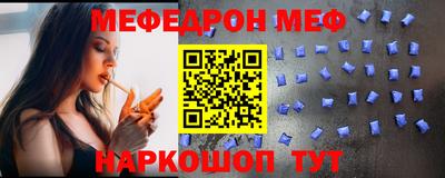 кокаин VHQ Можайск