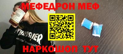 MESCALINE Можга