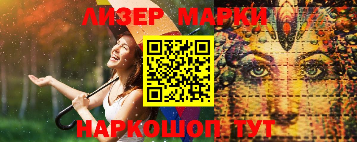 Серов  ЛСД экстази ecstasy  Вход с VPN 