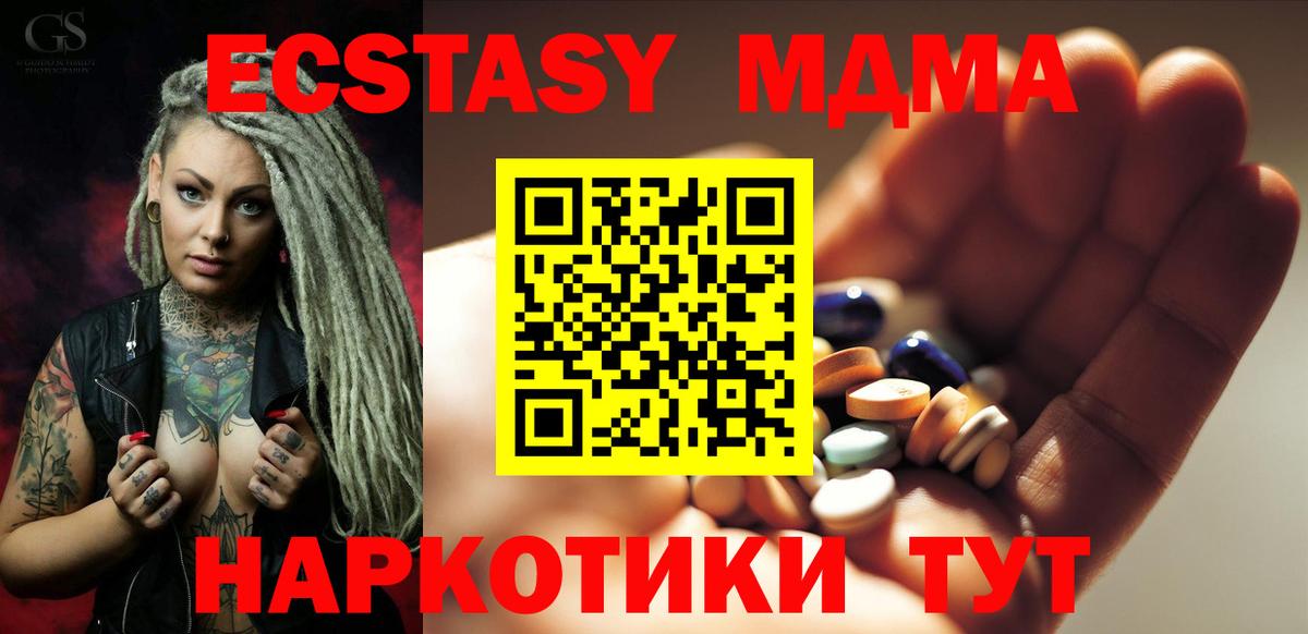 MDMA VHQ Серов