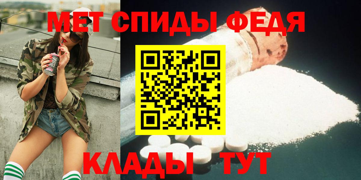 МЕТАМФЕТАМИН Methamphetamine  Вход с VPN  Серов 