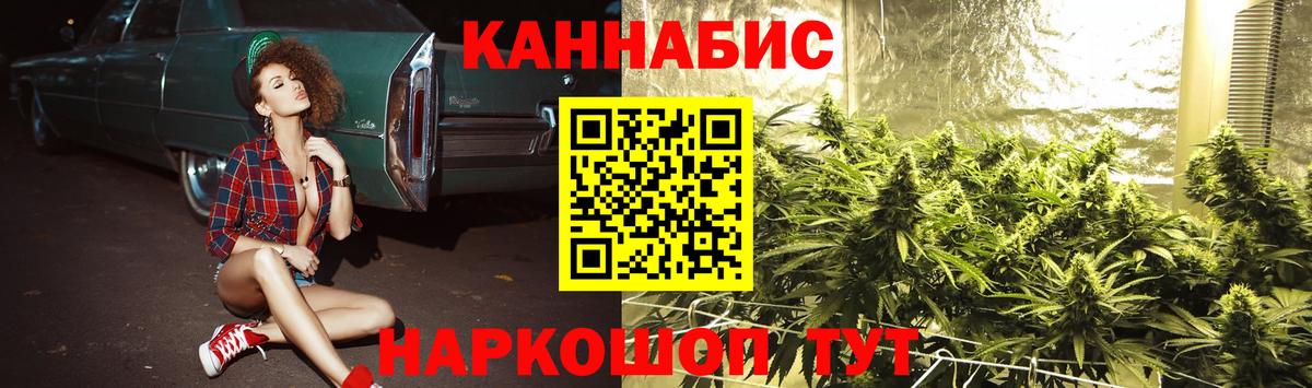 Марихуана конопля Серов