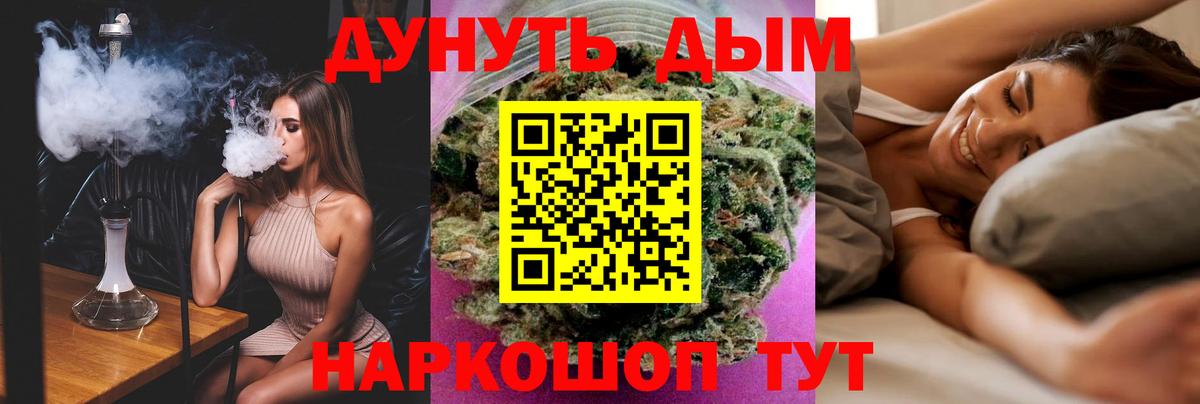 Бошки Шишки White Widow  Марихуана SATIVA & INDICA  Вход с VPN  Бошки марихуана ГИДРОПОН  Серов 
